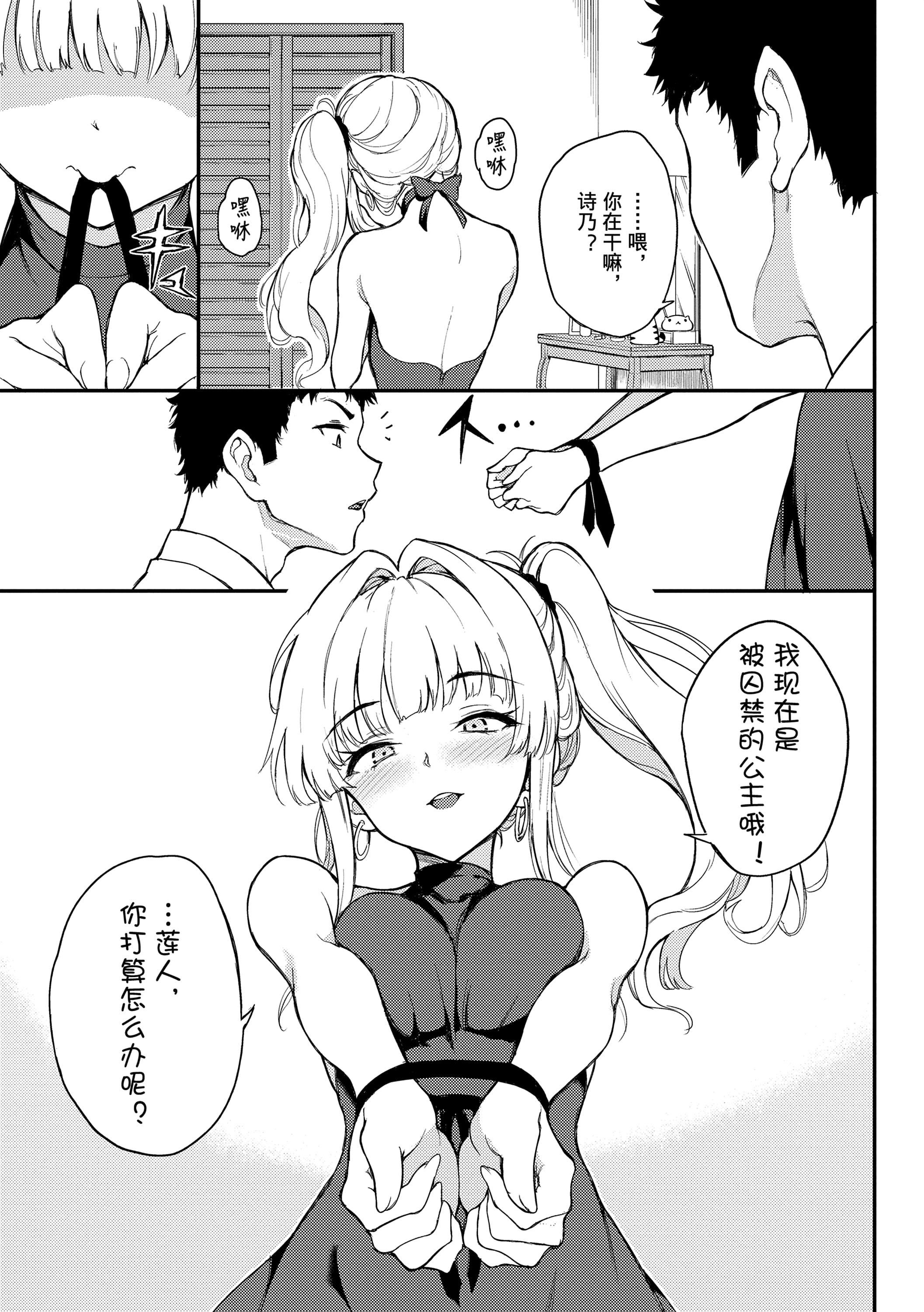 [きょくちょ]らぶゆー[DL版][きょくちょ]らぶゆー[DL版]