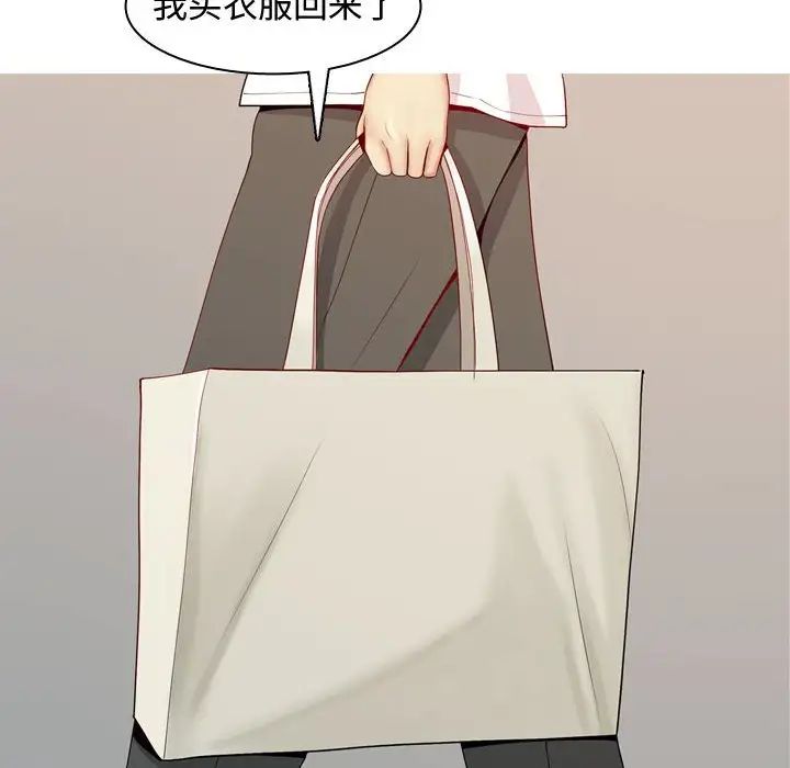 恋爱前奏曲：归来第63话