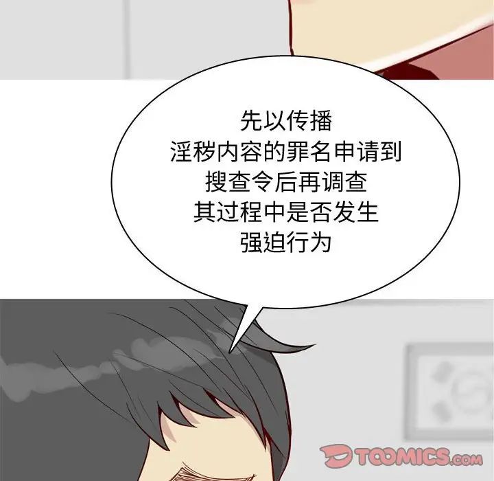 恋爱前奏曲:归来第63话