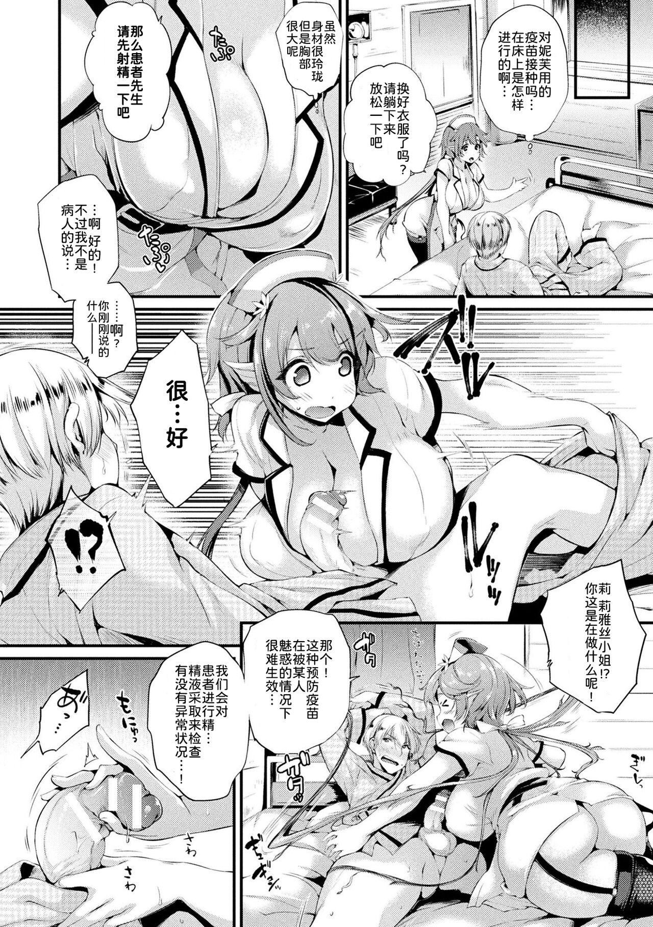 ハメこみ！─壁穴つき住居へようこそ─[为鱼氏补完汉化][DL版]ハメこみ！─壁穴つき住居へようこそ─[为鱼氏补完汉化][DL版]