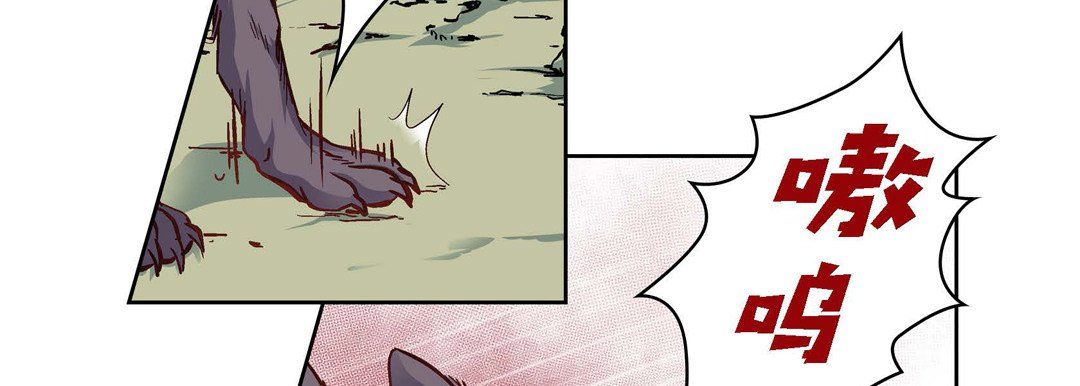 献给心臟第16话