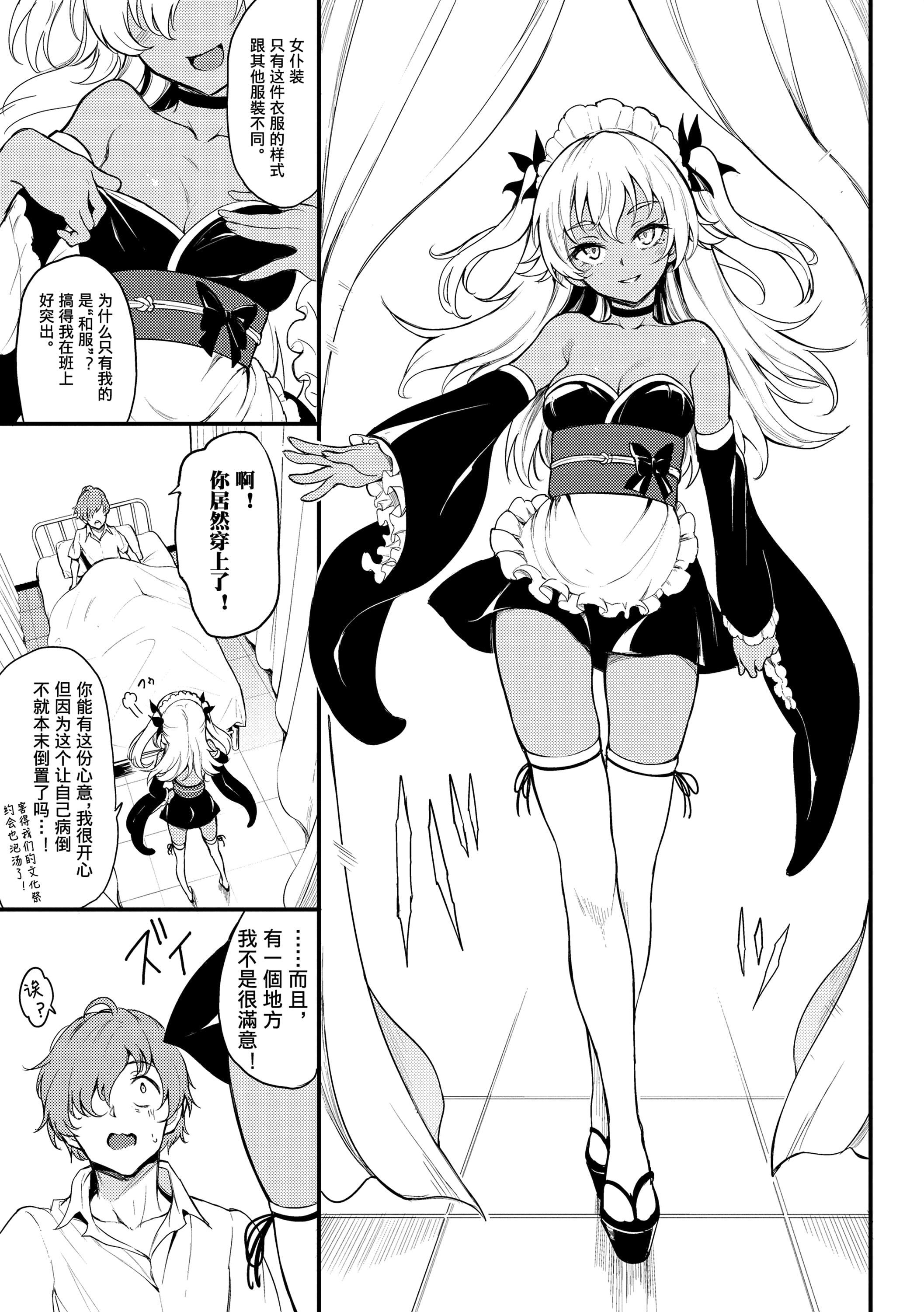 [きょくちょ]らぶゆー[DL版][きょくちょ]らぶゆー[DL版]