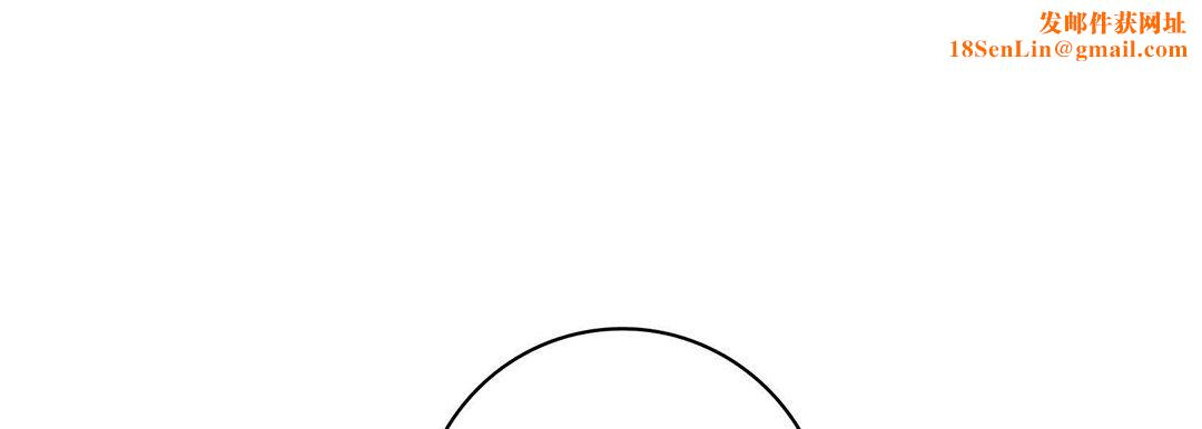 献给心臟第16话