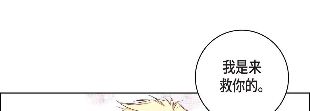 献给心臟第16话