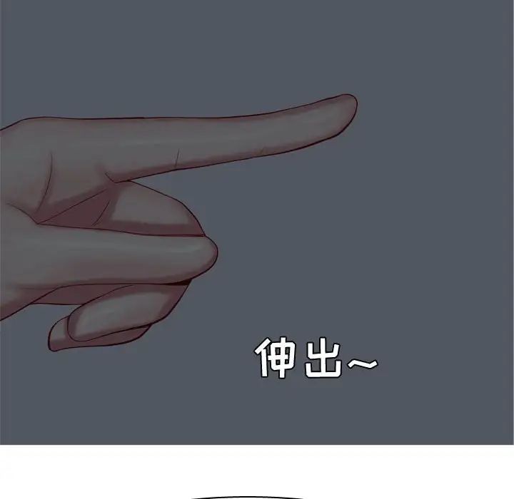 恋爱前奏曲:归来第65话-最终话(完结)