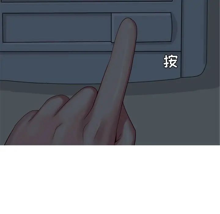 恋爱前奏曲:归来第65话-最终话(完结)