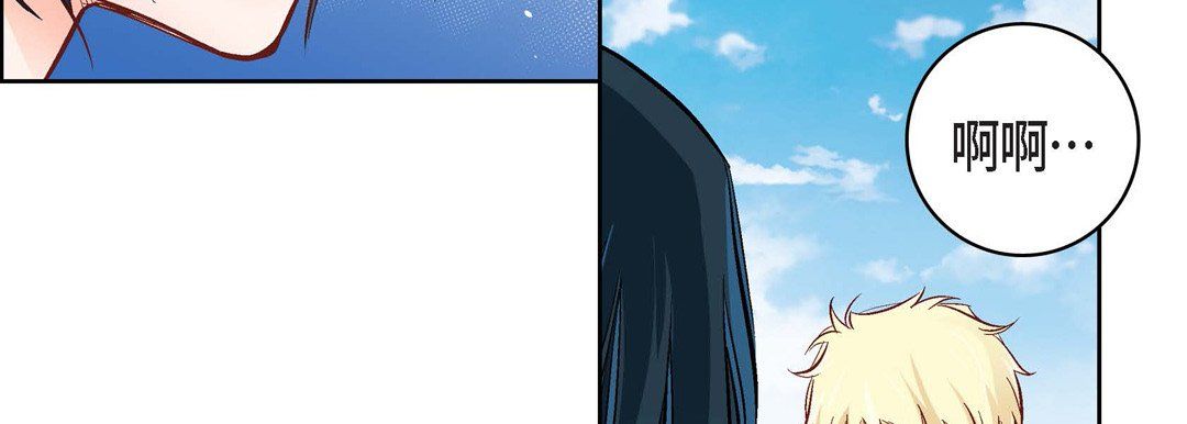 献给心臟第16话