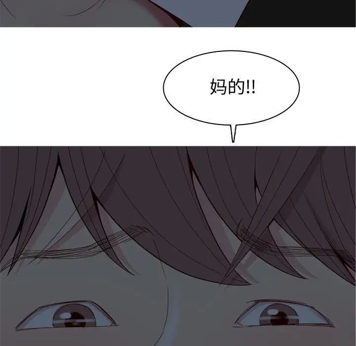 恋爱前奏曲：归来第65话-最终话（完结）