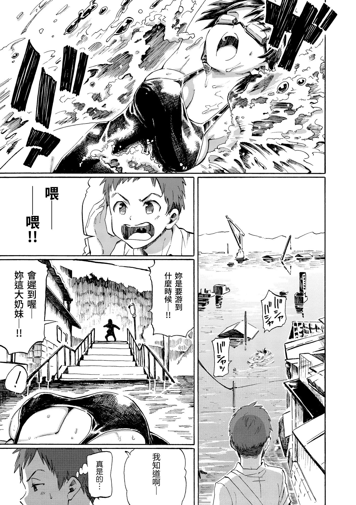 ユアソング[无修正]ユアソング[无修正]