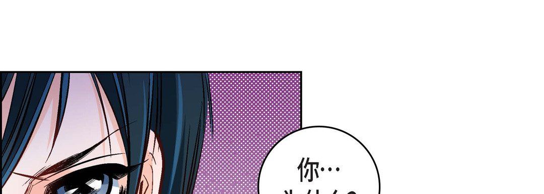 献给心臟第16话