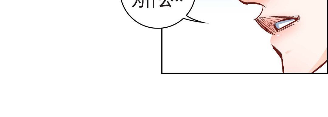 献给心臟第16话