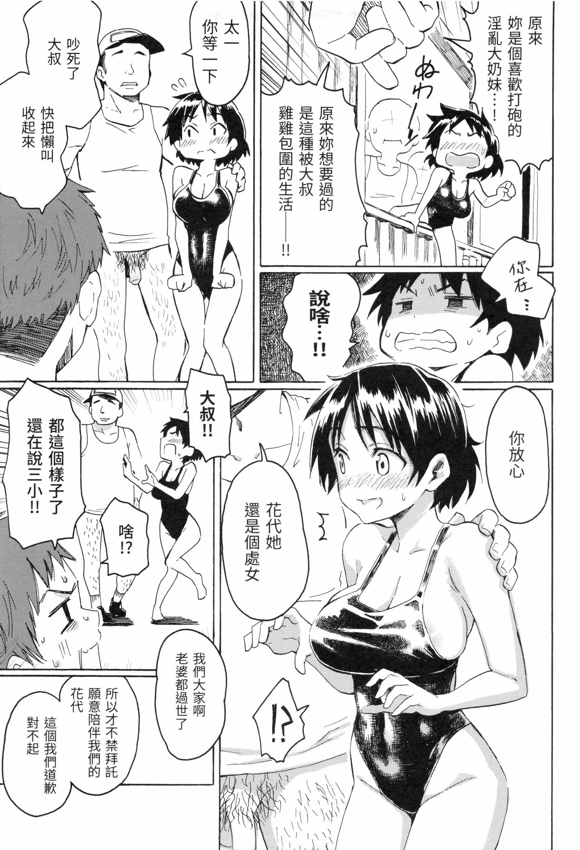 ユアソング[无修正]ユアソング[无修正]