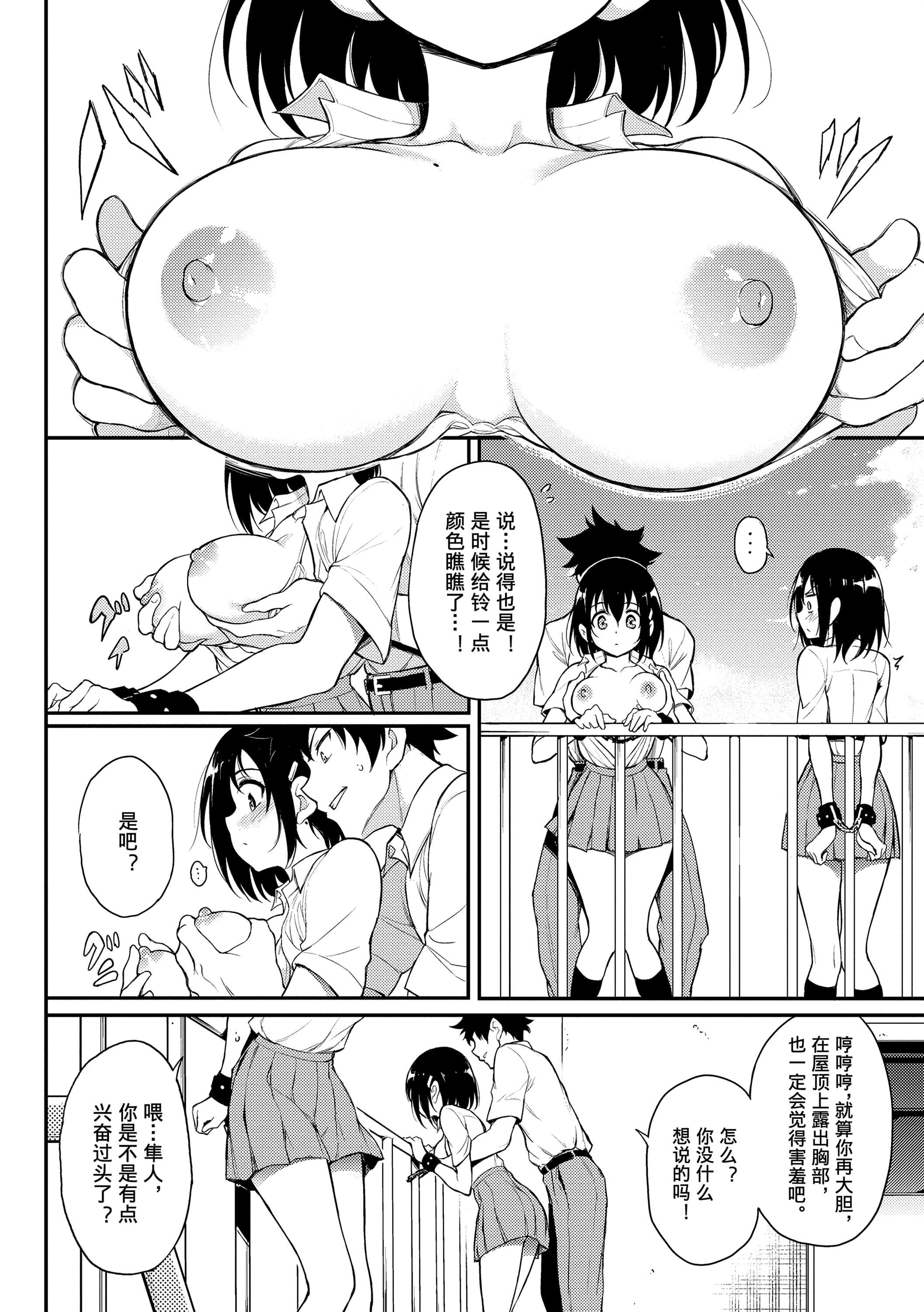 [きょくちょ]らぶゆー[DL版][きょくちょ]らぶゆー[DL版]