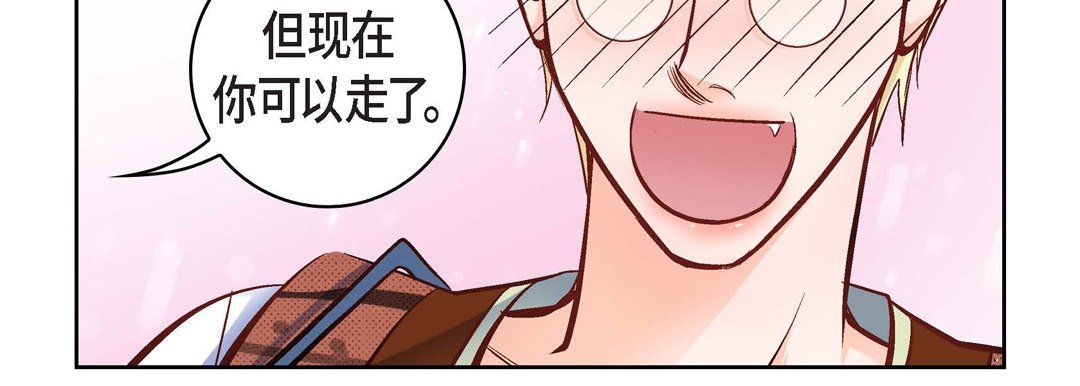 献给心臟第16话