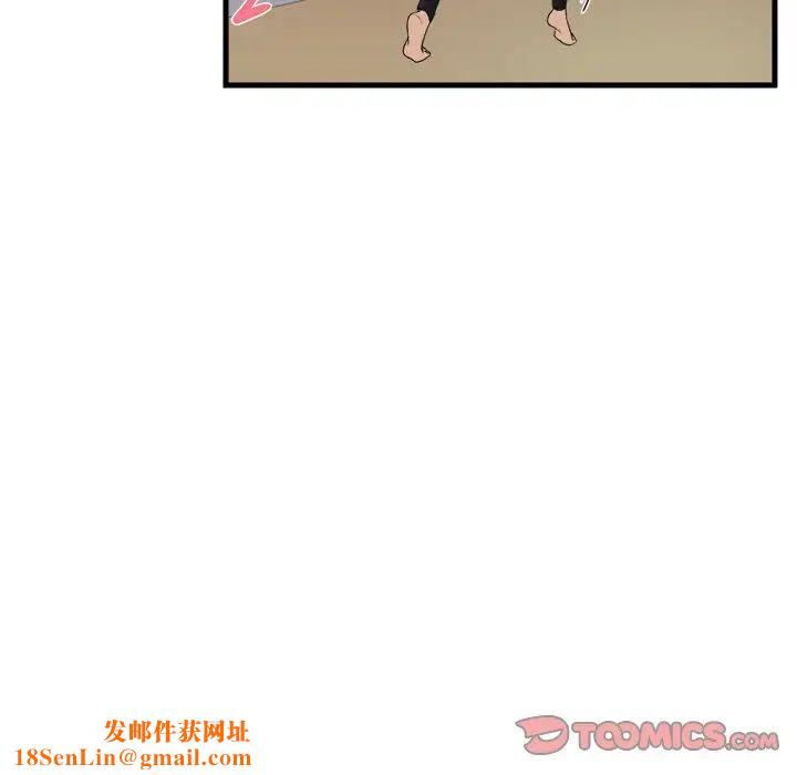 最惨房东并不惨第4话