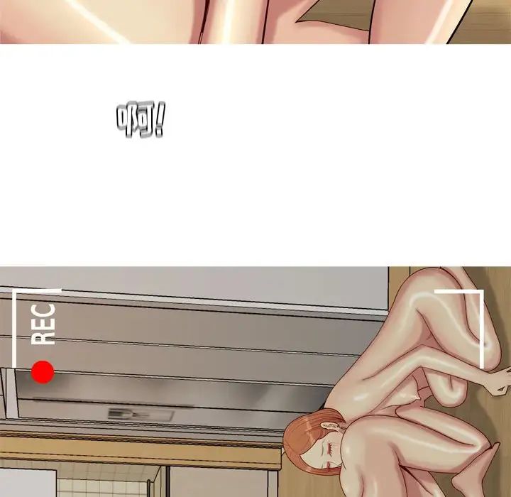 恋爱前奏曲：归来第65话-最终话（完结）