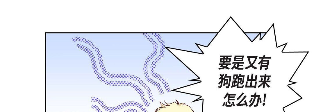 献给心臟第16话