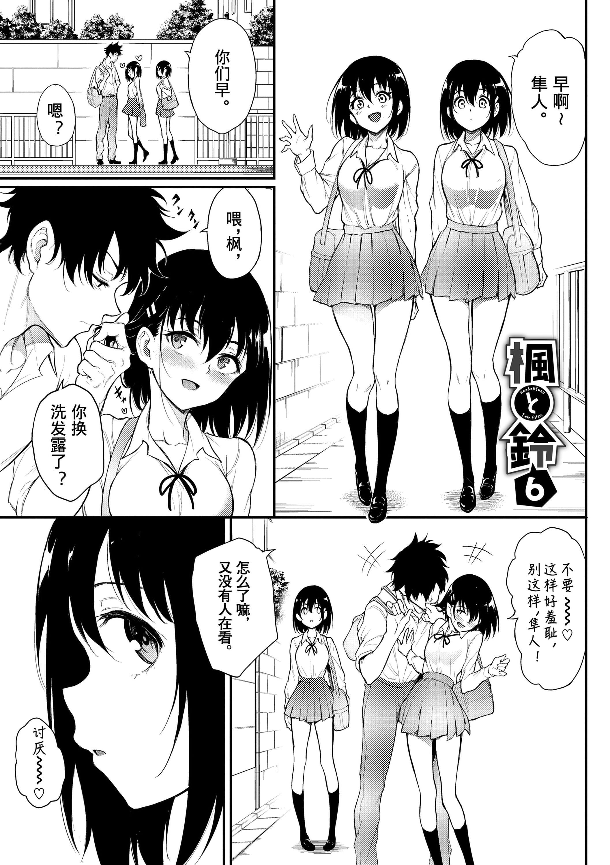 [きょくちょ]らぶゆー[DL版][きょくちょ]らぶゆー[DL版]