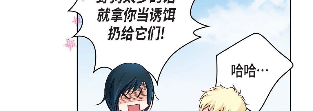 献给心臟第16话