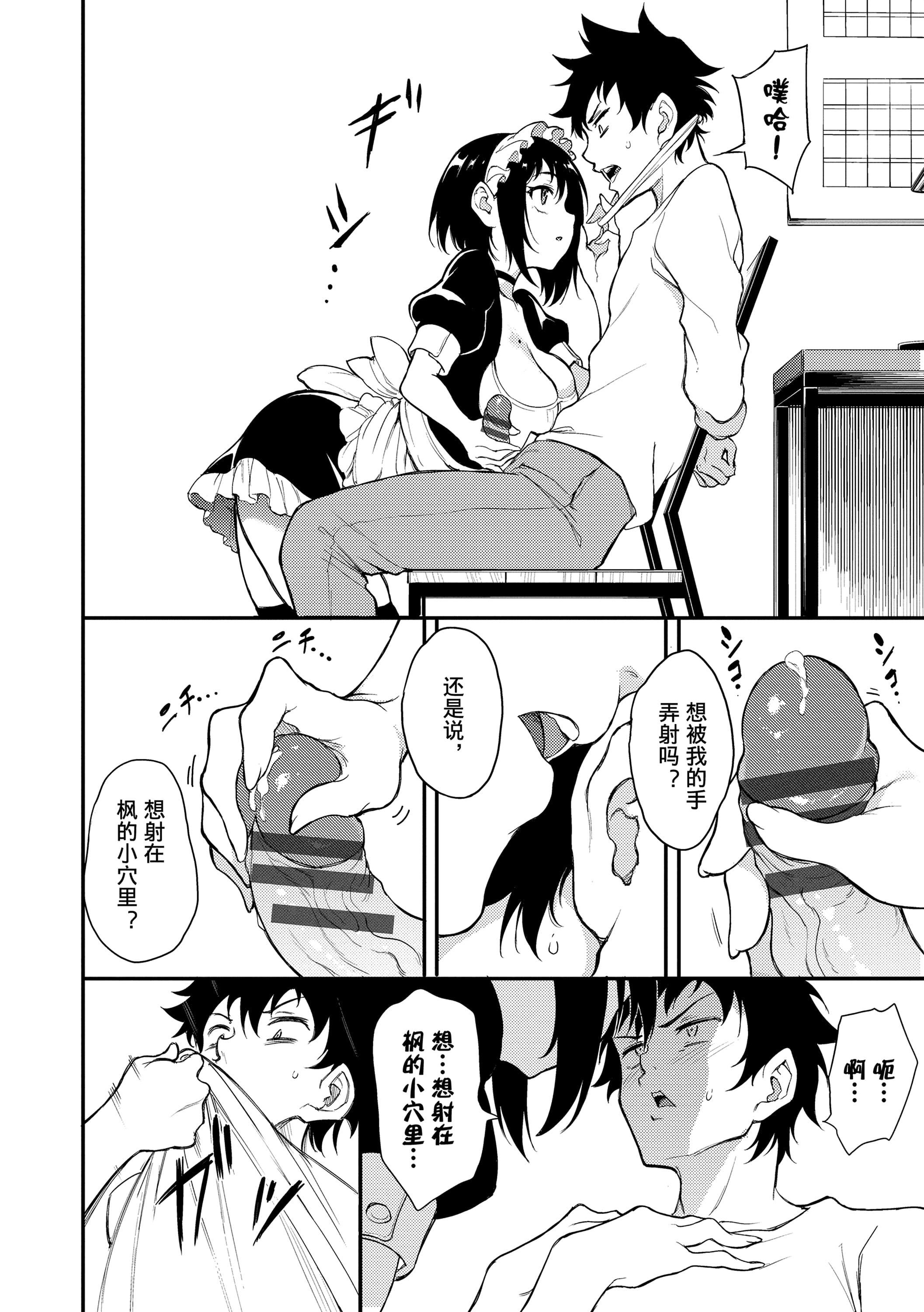 [きょくちょ]らぶゆー[DL版][きょくちょ]らぶゆー[DL版]