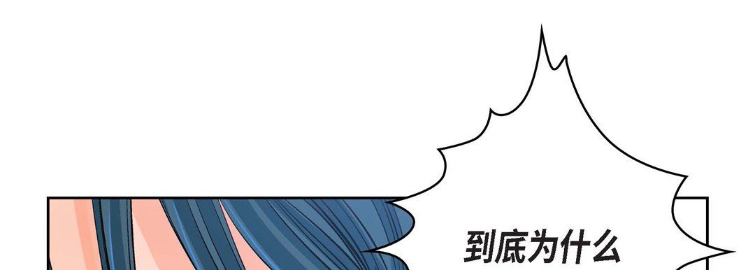 献给心臟第17话