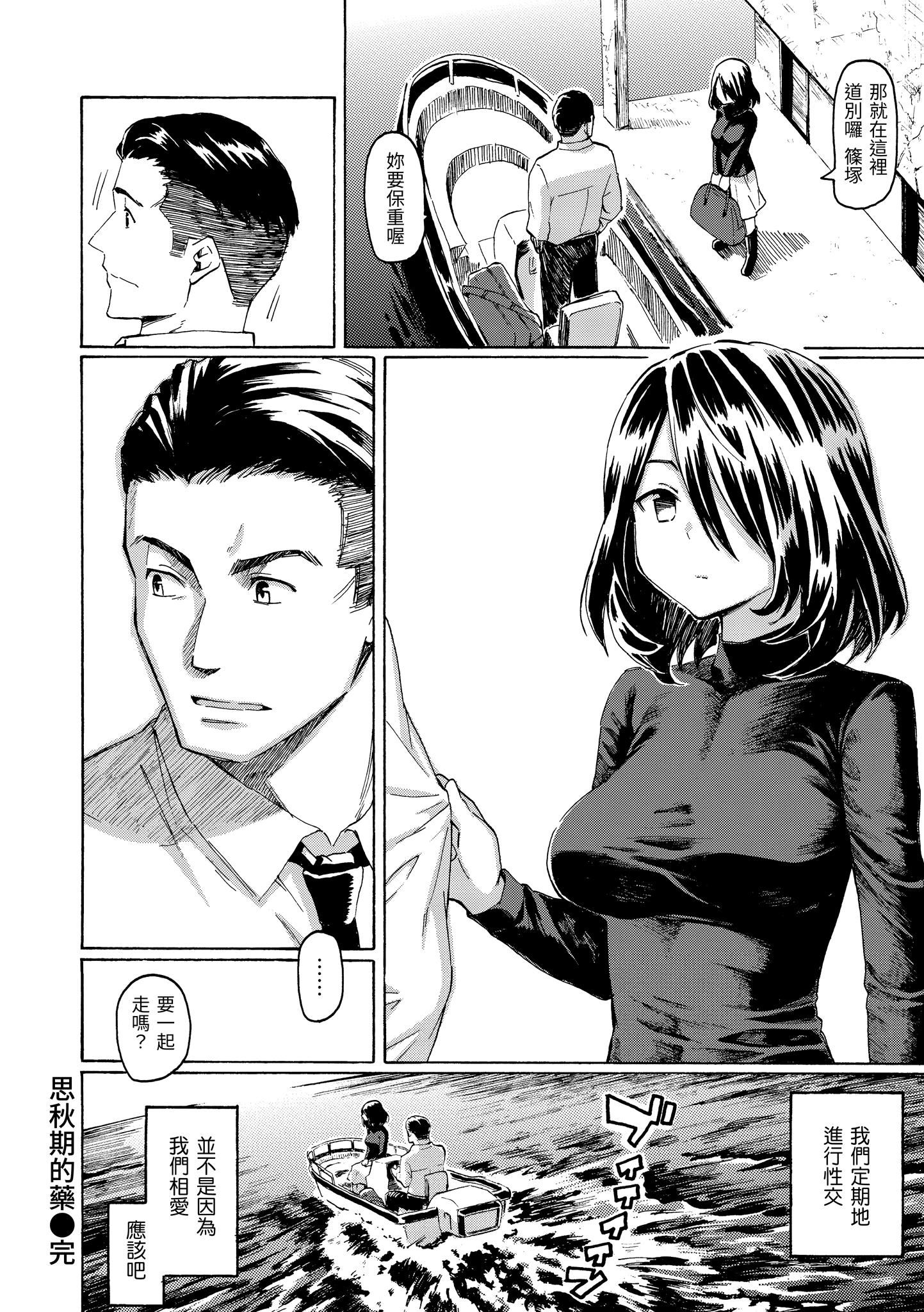 ユアソング[無修正]ユアソング[無修正]