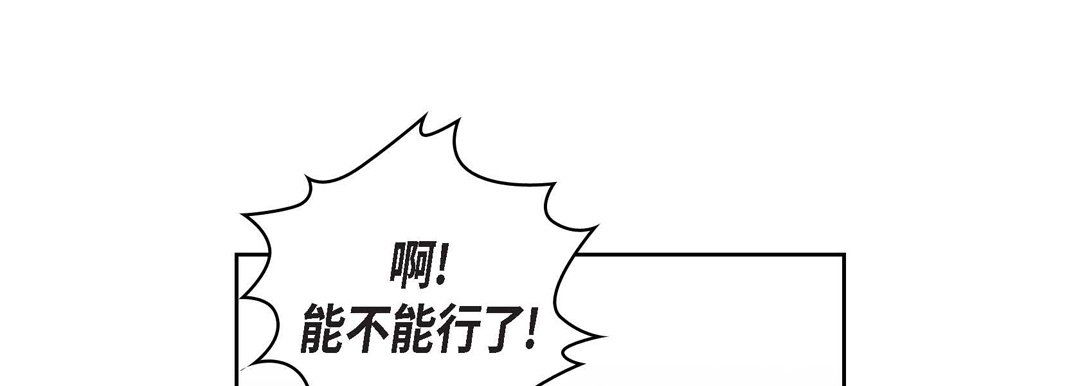 献给心臟第17话