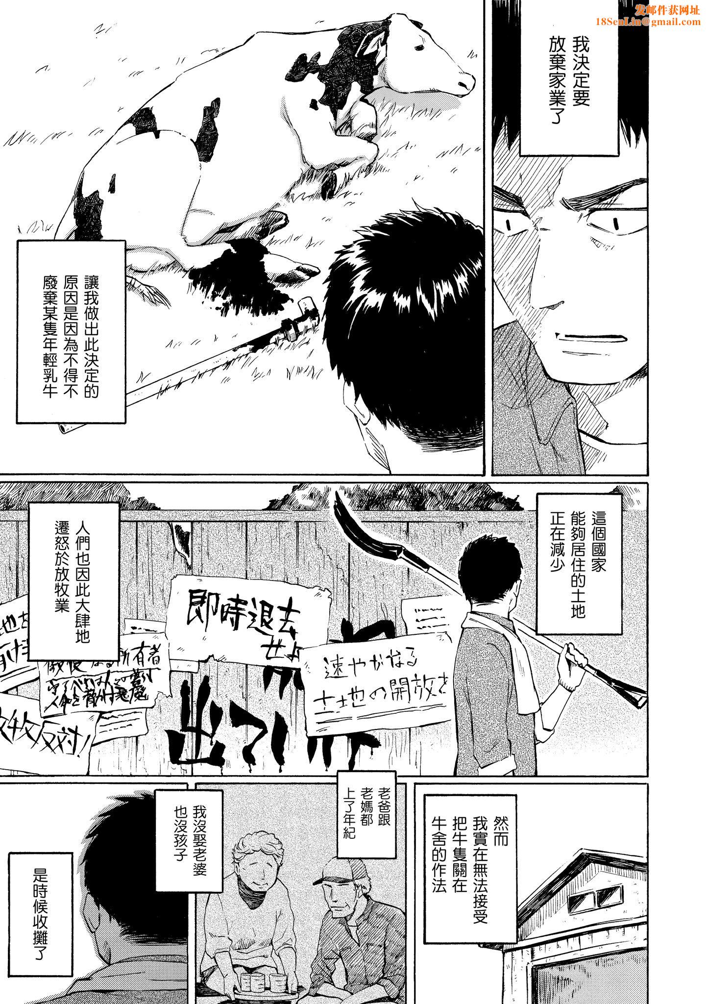 ユアソング[无修正]ユアソング[无修正]