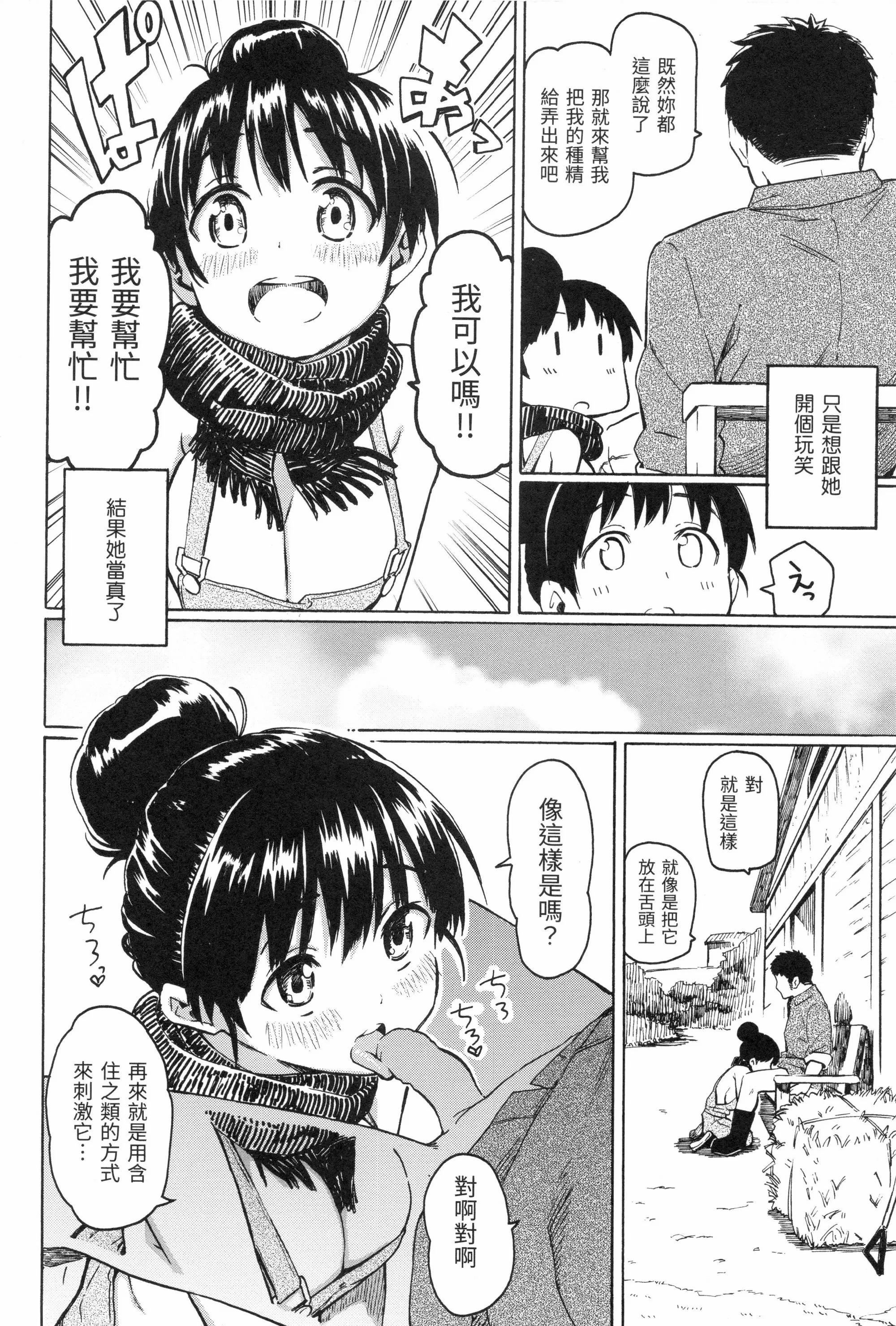 ユアソング[无修正]ユアソング[无修正]