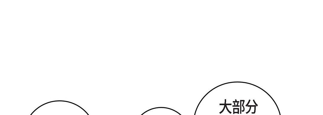 献给心臟第17话