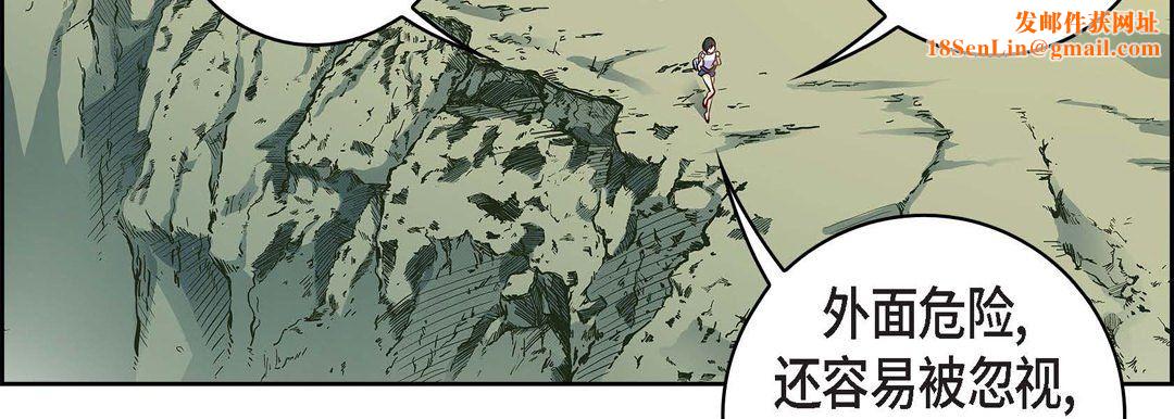 献给心臟第17话