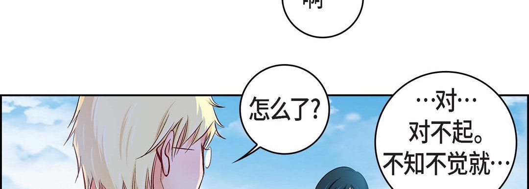 献给心臟第17话