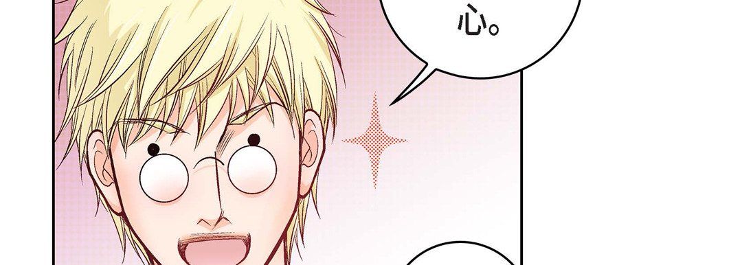 献给心臟第17话