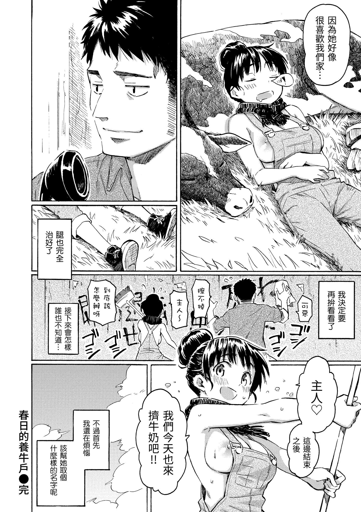 ユアソング[无修正]ユアソング[无修正]