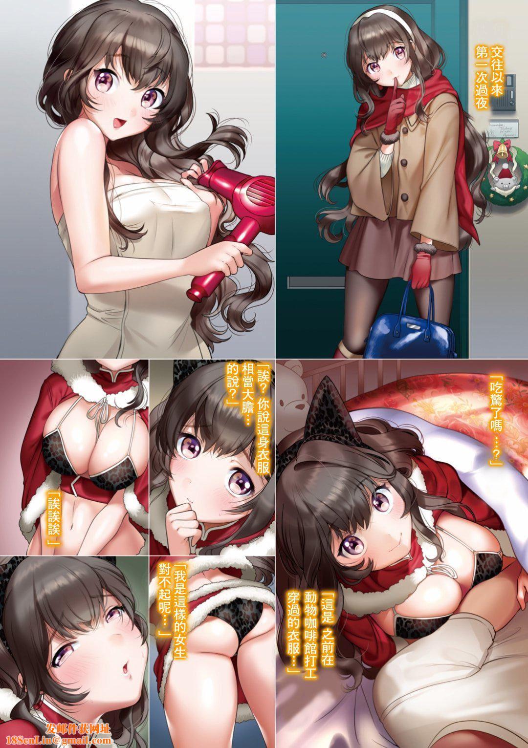 [やんよ]ラブ♥すぎ!-[中国翻訳][无修正][やんよ]ラブ♥すぎ!-[中国翻訳][无修正]