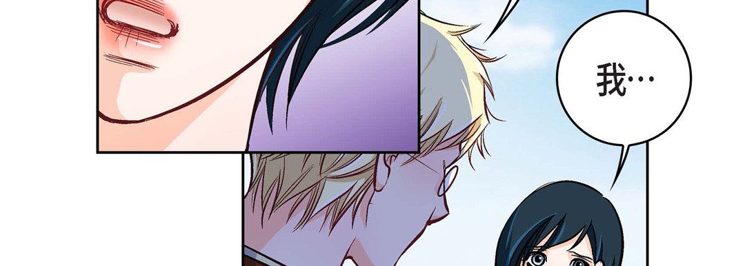 献给心臟第17话