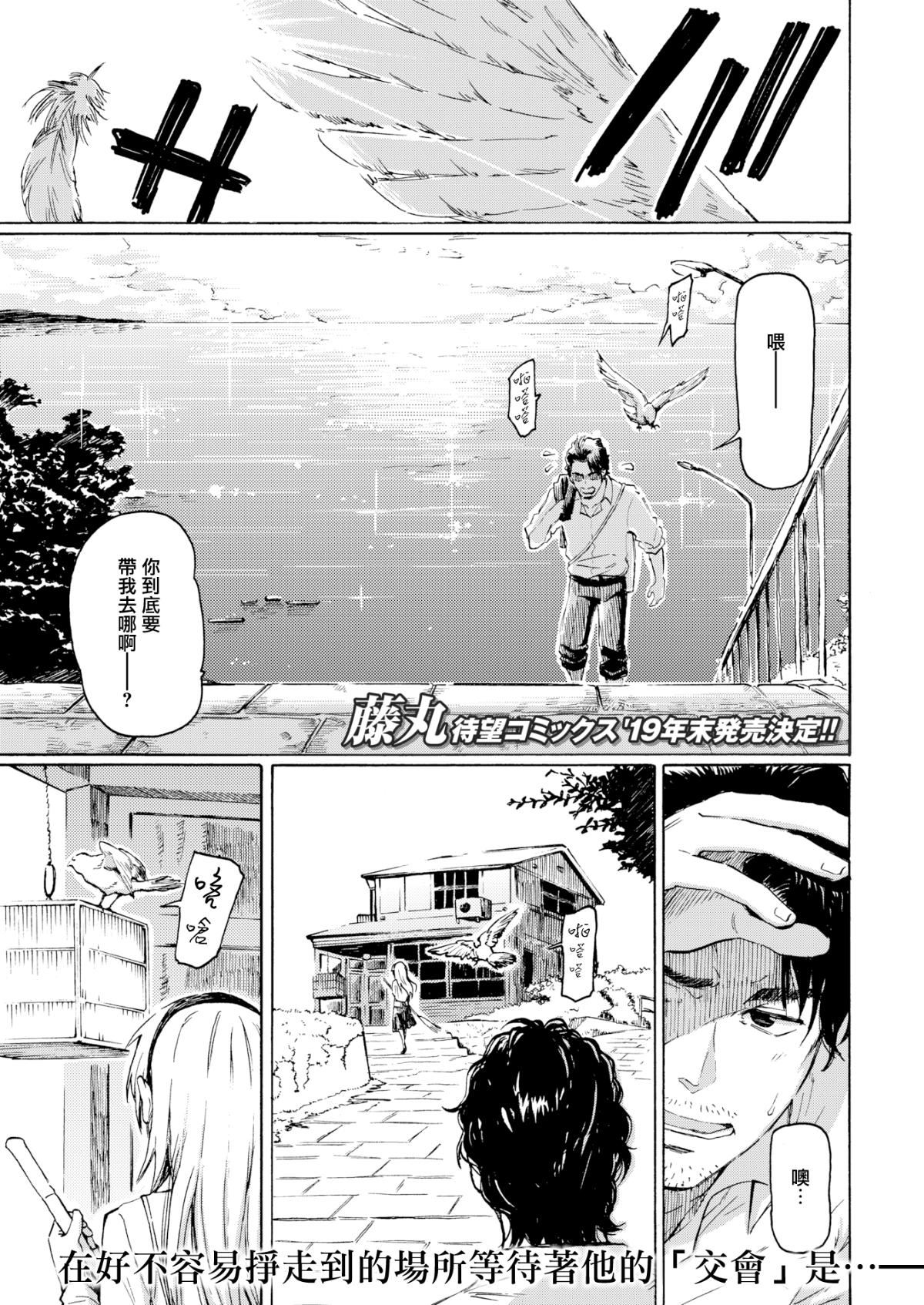 ユアソング[无修正]ユアソング[无修正]