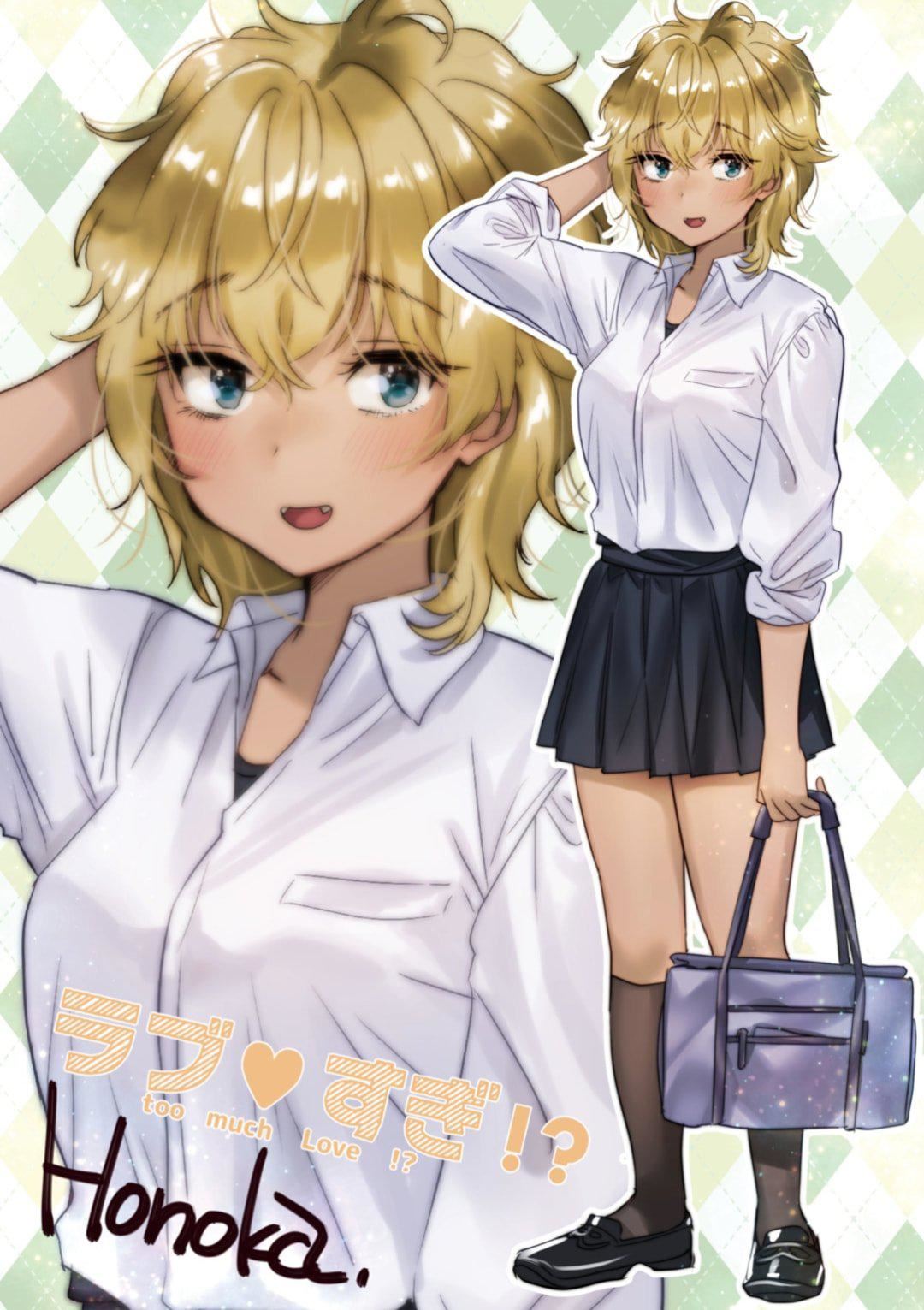 [やんよ]ラブ♥すぎ!-[中国翻訳][无修正][やんよ]ラブ♥すぎ!-[中国翻訳][无修正]