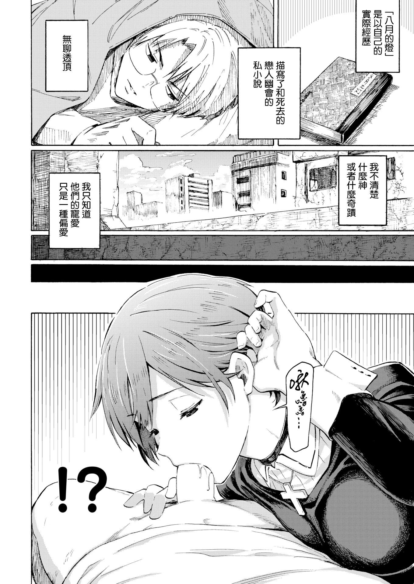 ユアソング[无修正]ユアソング[无修正]