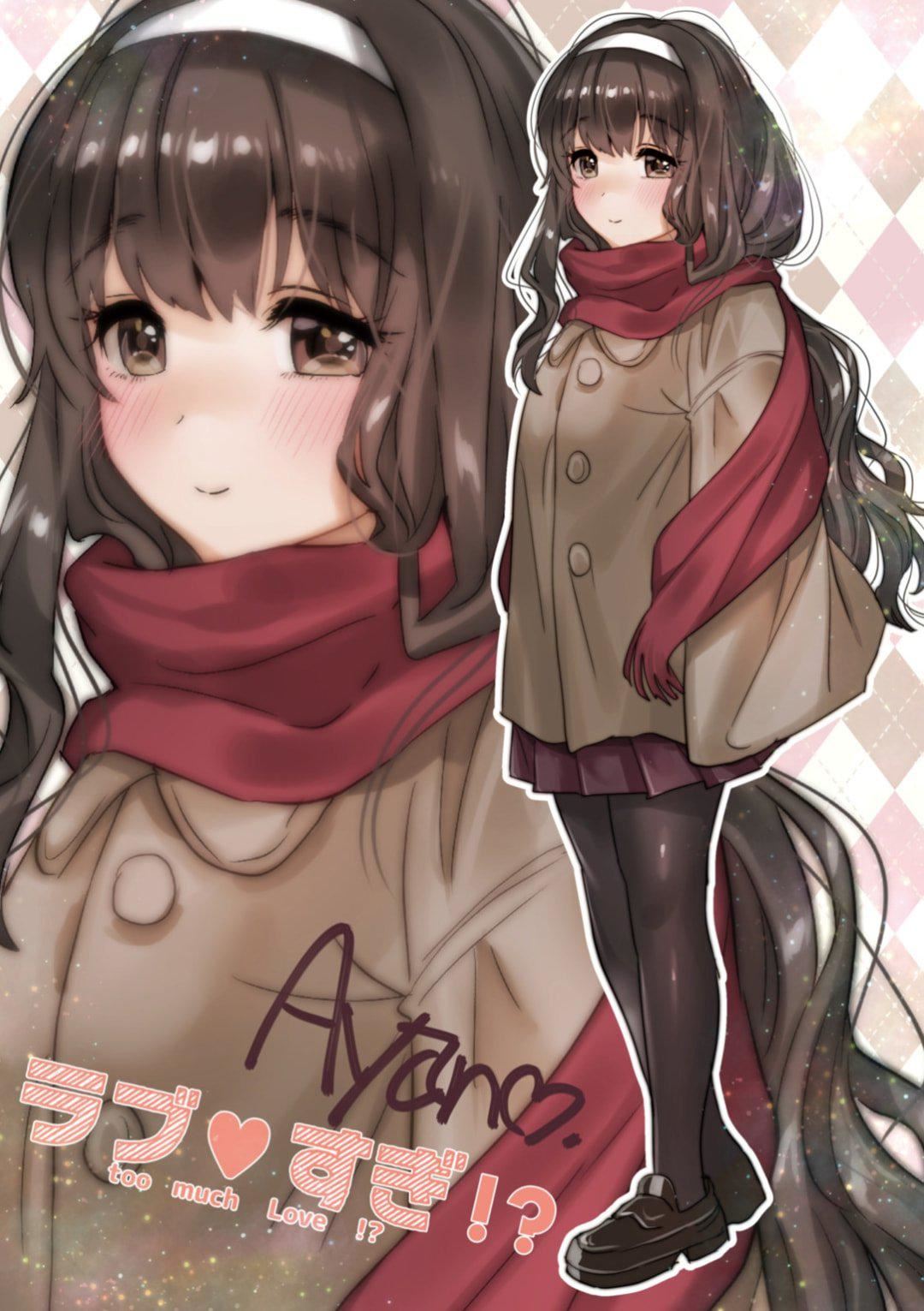 [やんよ]ラブ♥すぎ!-[中国翻訳][无修正][やんよ]ラブ♥すぎ!-[中国翻訳][无修正]