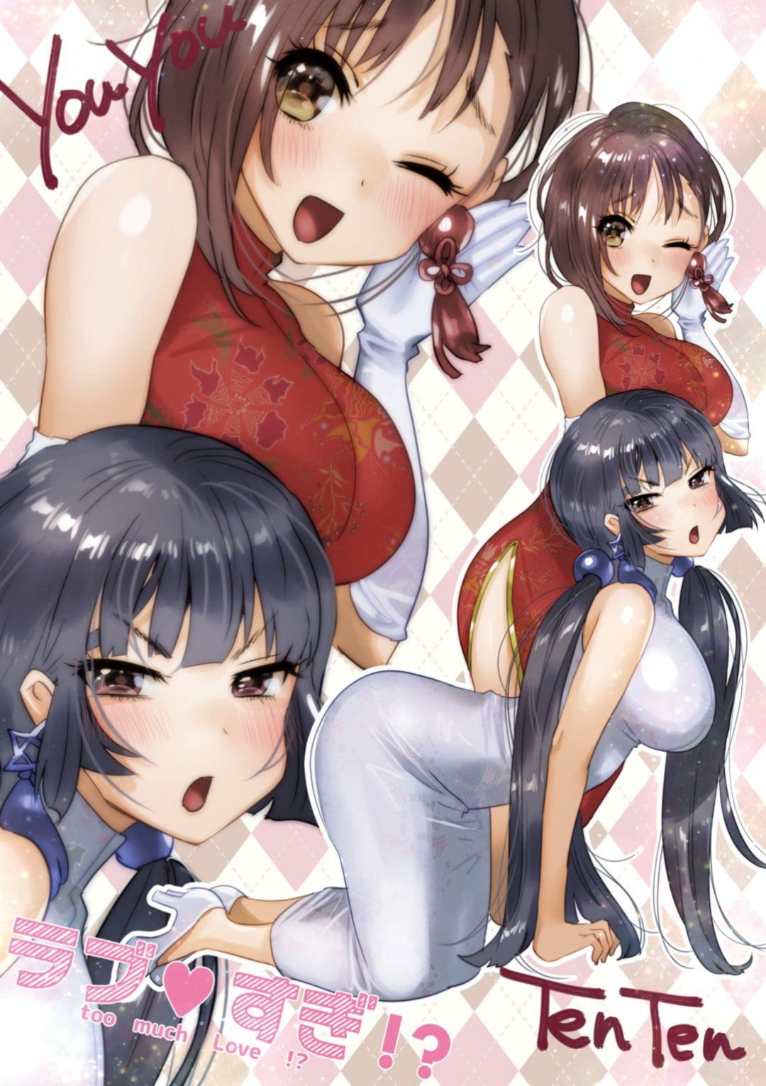 [やんよ]ラブ♥すぎ!-[中国翻訳][无修正][やんよ]ラブ♥すぎ!-[中国翻訳][无修正]