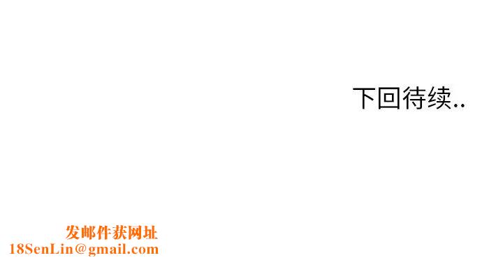 最惨房东并不惨第6话