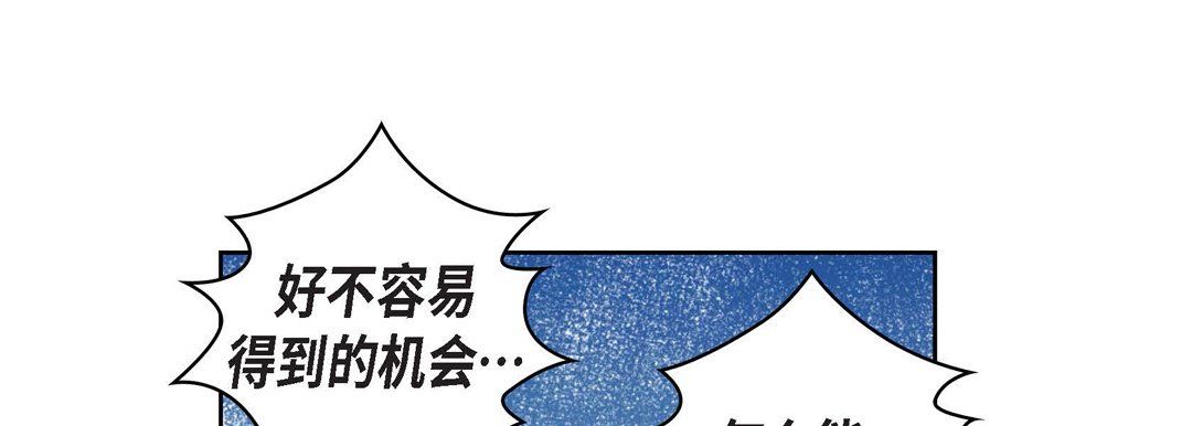 献给心臟第18话