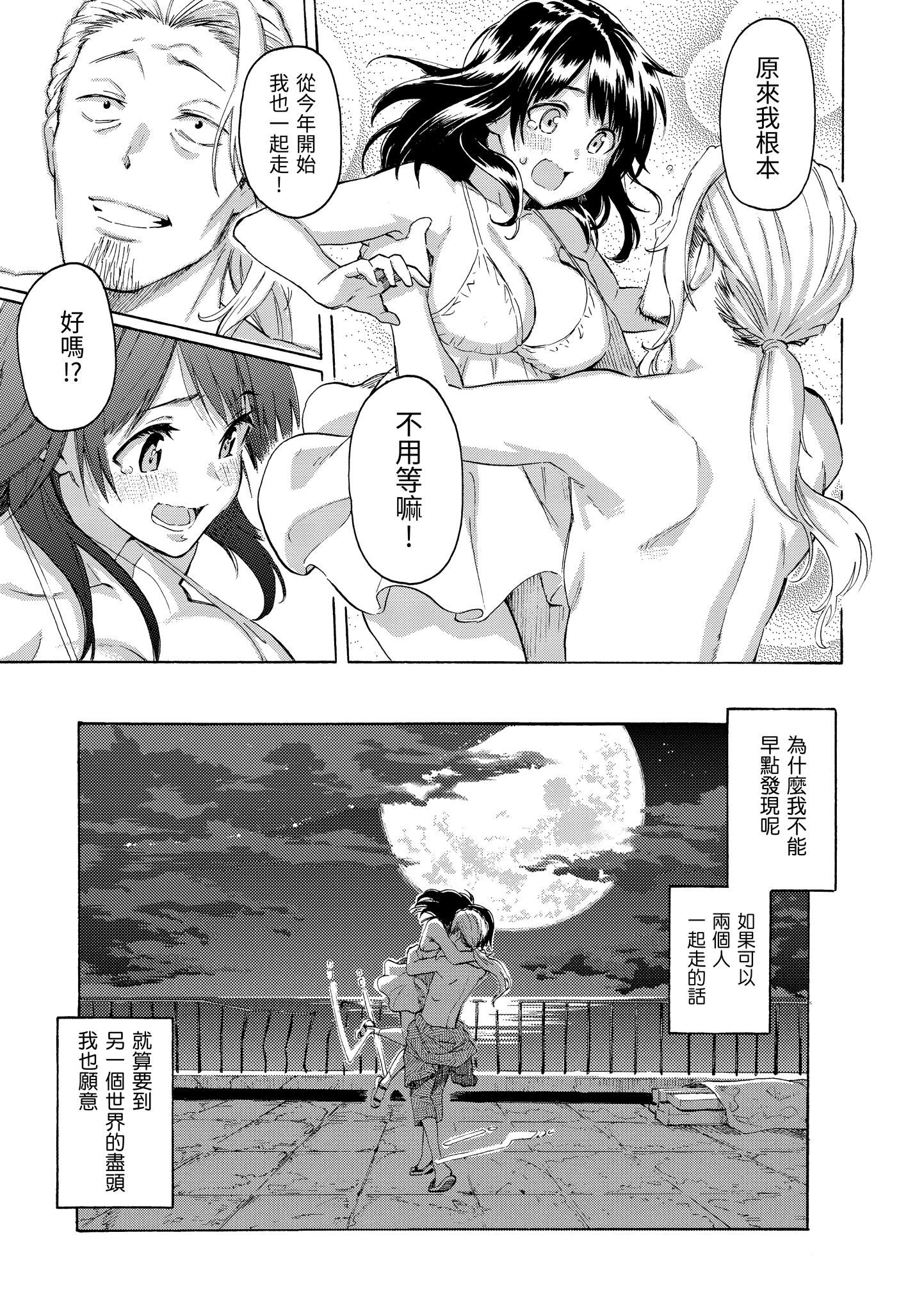 ユアソング[无修正]ユアソング[无修正]