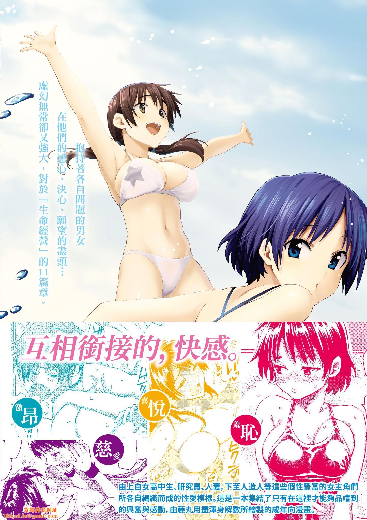 ユアソング[无修正]ユアソング[无修正]