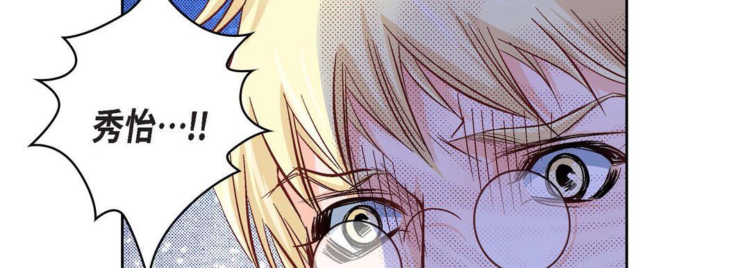 献给心臟第18话