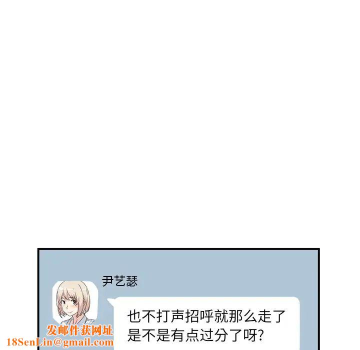 最惨房东并不惨第7话