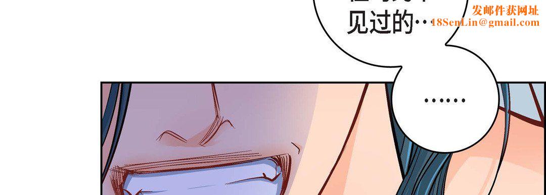 献给心臟第18话