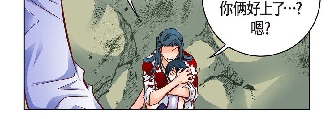 献给心臟第18话