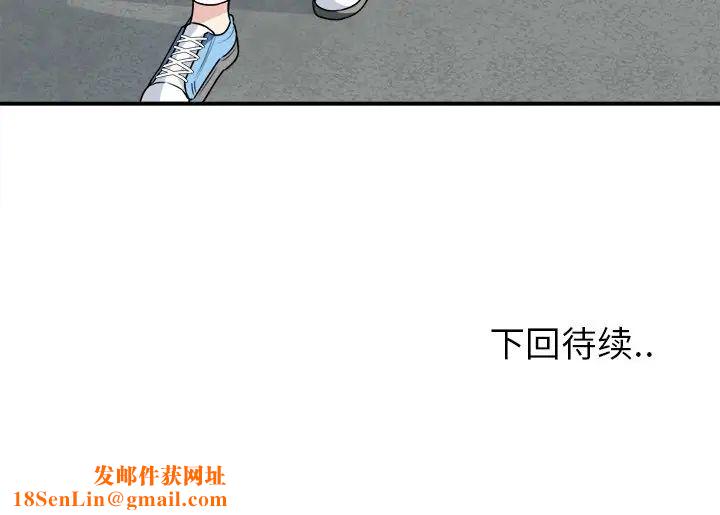 最惨房东并不惨第7话